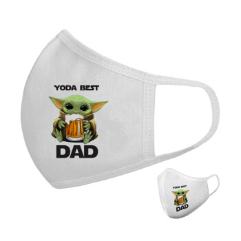Yoda Best Dad, Μάσκα υφασμάτινη υψηλής άνεσης παιδική (Δώρο πλαστική θήκη)