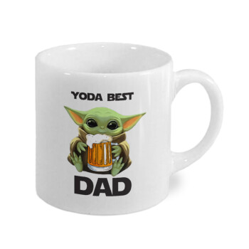 Yoda Best Dad, Κουπάκι κεραμικό, για espresso 150ml