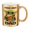 Yoda Best Dad, Κούπα κεραμική, χρυσή καθρέπτης, 330ml