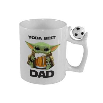 Yoda Best Dad, Κούπα με μπάλα ποδασφαίρου , 330ml