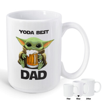 Yoda Best Dad, Κούπα Mega, κεραμική, 450ml