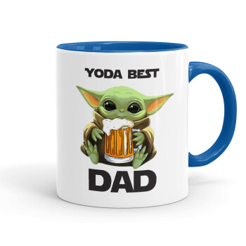 Yoda Best Dad, Κούπα χρωματιστή μπλε, κεραμική, 330ml