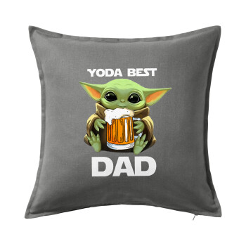 Yoda Best Dad, Μαξιλάρι καναπέ Γκρι 100% βαμβάκι, περιέχεται το γέμισμα (50x50cm)