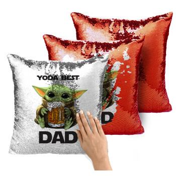 Yoda Best Dad, Μαξιλάρι καναπέ Μαγικό Κόκκινο με πούλιες 40x40cm περιέχεται το γέμισμα