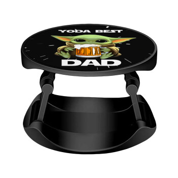 Yoda Best Dad, Phone Holders Stand  Stand Βάση Στήριξης Κινητού στο Χέρι