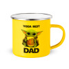 Yellow Enamel Metallic Cup 360ml