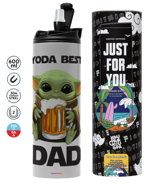 Yoda Best Dad — 1