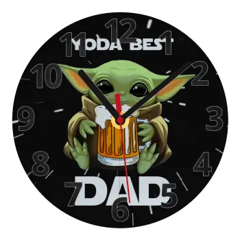 Yoda Best Dad, Ρολόι τοίχου γυάλινο (20cm)