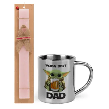 Yoda Best Dad — 1