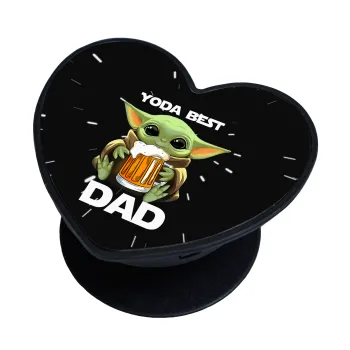 Yoda Best Dad, Phone Holders Stand  καρδιά Μαύρο Βάση Στήριξης Κινητού στο Χέρι