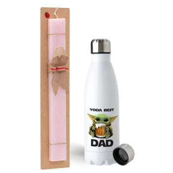 Yoda Best Dad — 1