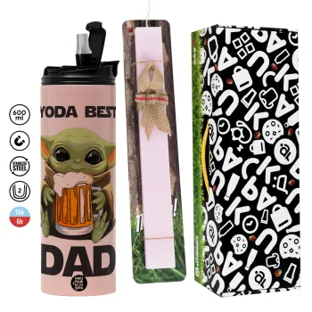 Yoda Best Dad, Πασχαλινή Λαμπάδα με  ΡΟΖ Travel Tumbler θερμό (600ml, BPA free) & κερί αρωματικό πλακέ (30cm) (ΡΟΖ)
