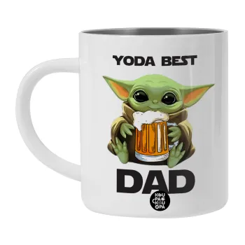 Yoda Best Dad, Λευκή Ανοξείδωτη Μεταλλική Κούπα 450ml - Διπλού Τοιχώματος 