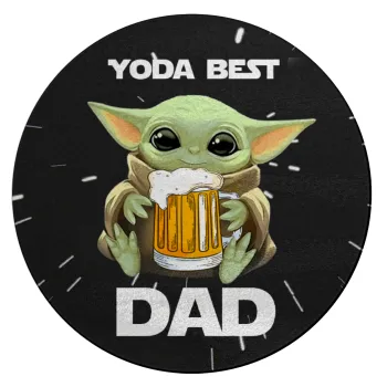 Yoda Best Dad, Επιφάνεια κοπής γυάλινη στρογγυλή (30cm)