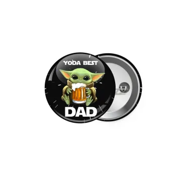 Yoda Best Dad, Κονκάρδα παραμάνα 5cm