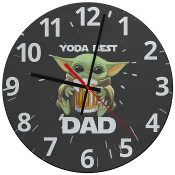 Yoda Best Dad, Ρολόι τοίχου γυάλινο (30cm)