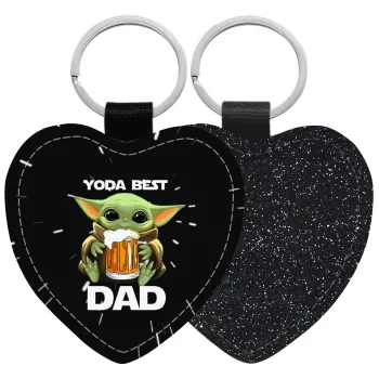 Yoda Best Dad, Μπρελόκ PU δερμάτινο glitter καρδιά ΜΑΥΡΟ