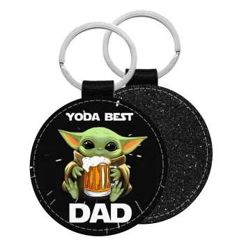 Yoda Best Dad, Μπρελόκ Δερματίνη, στρογγυλό ΜΑΥΡΟ (5cm)