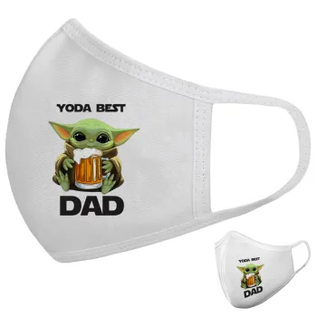 Yoda Best Dad, Μάσκα υφασμάτινη υψηλής άνεσης παιδική (Δώρο πλαστική θήκη)