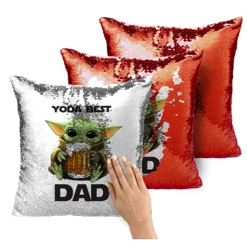 Yoda Best Dad, Μαξιλάρι καναπέ Μαγικό Κόκκινο με πούλιες 40x40cm περιέχεται το γέμισμα