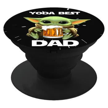 Yoda Best Dad, Phone Holders Stand  Μαύρο Βάση Στήριξης Κινητού στο Χέρι