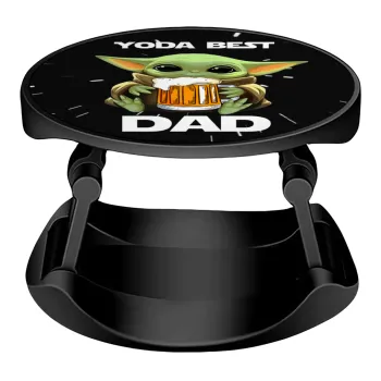 Yoda Best Dad, Phone Holders Stand  Stand Βάση Στήριξης Κινητού στο Χέρι