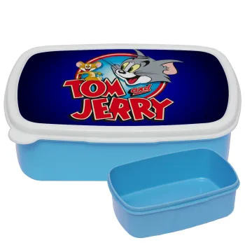 Τομ και Τζέρι, ΜΠΛΕ παιδικό δοχείο φαγητού (lunchbox) πλαστικό (BPA-FREE) Lunch Βox M18 x Π13 x Υ6cm