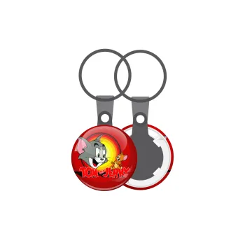 Tom and Jerry, Μπρελόκ mini 2.5cm