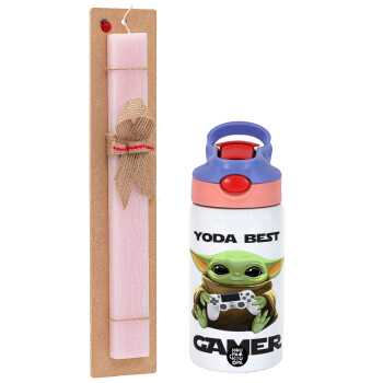Yoda Best Gamer, Πασχαλινό Σετ, Παιδικό παγούρι θερμό, ανοξείδωτο, με καλαμάκι ασφαλείας, ροζ/μωβ (350ml) & πασχαλινή λαμπάδα αρωματική πλακέ (30cm) (ΡΟΖ)