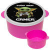 Yoda Best Gamer, ΡΟΖ παιδικό δοχείο φαγητού (lunchbox) πλαστικό (BPA-FREE) Lunch Βox M16 x Π16 x Υ8cm