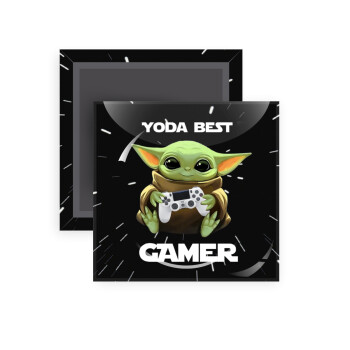 Yoda Best Gamer, Μαγνητάκι ψυγείου τετράγωνο διάστασης 5x5cm