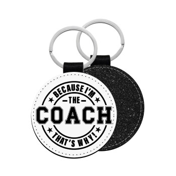 Because i'm the Coach, Μπρελόκ Δερματίνη, στρογγυλό ΜΑΥΡΟ (5cm)