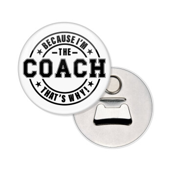 Because i'm the Coach, Μαγνητάκι και ανοιχτήρι μπύρας στρογγυλό διάστασης 5,9cm