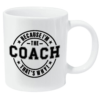 Because i'm the Coach, Κούπα Giga, κεραμική, 590ml