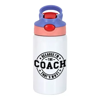 Because i'm the Coach, Παιδικό παγούρι θερμό, ανοξείδωτο, με καλαμάκι ασφαλείας, ροζ/μωβ (350ml)