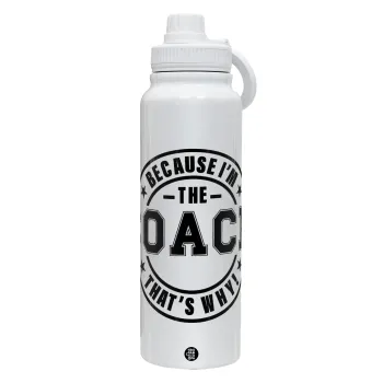 Because i'm the Coach, Θερμός 1L Ανοξείδωτο με Βάση Κινητού & Διπλά Τοιχώματα