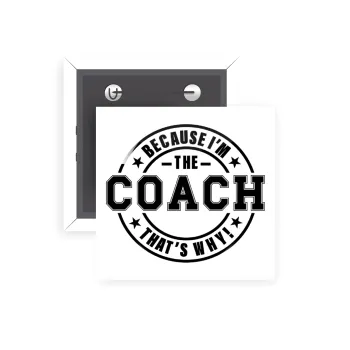 Because i'm the Coach, Κονκάρδα παραμάνα τετράγωνη 5x5cm