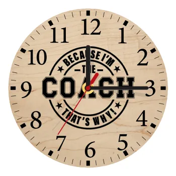 Because i'm the Coach, Ρολόι τοίχου ξύλινο plywood (20cm)