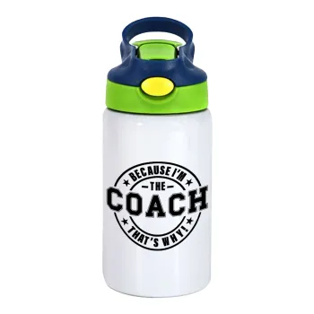 Because i'm the Coach, Παιδικό παγούρι θερμό, ανοξείδωτο, με καλαμάκι ασφαλείας, πράσινο/μπλε (350ml)