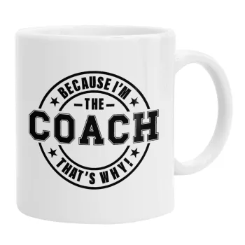 Because i'm the Coach, Κούπα, κεραμική, 330ml