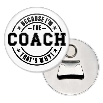 Because i'm the Coach, Μαγνητάκι και ανοιχτήρι μπύρας στρογγυλό διάστασης 5,9cm