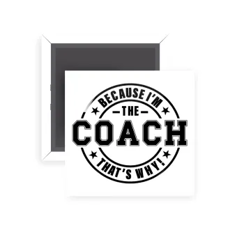 Because i'm the Coach, Μαγνητάκι ψυγείου τετράγωνο διάστασης 5x5cm