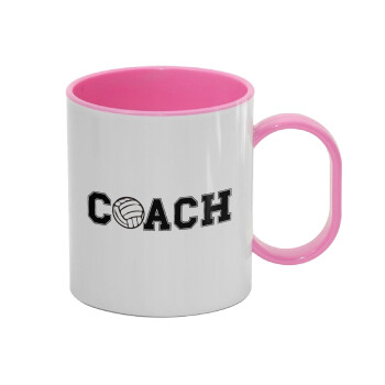 Volleyball Coach, Κούπα (πλαστική) (BPA-FREE) Polymer Ροζ για παιδιά, 330ml