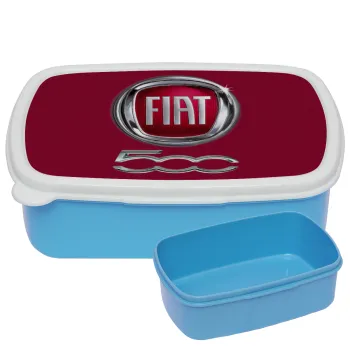 FIAT 500, ΜΠΛΕ παιδικό δοχείο φαγητού (lunchbox) πλαστικό (BPA-FREE) Lunch Βox M18 x Π13 x Υ6cm