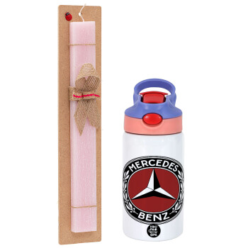 Mercedes vintage, Πασχαλινό Σετ, Παιδικό παγούρι θερμό, ανοξείδωτο, με καλαμάκι ασφαλείας, ροζ/μωβ (350ml) & πασχαλινή λαμπάδα αρωματική πλακέ (30cm) (ΡΟΖ)