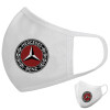 Μάσκα υφασμάτινη υψηλής άνεσης παιδική (Δώρο πλαστική θήκη)