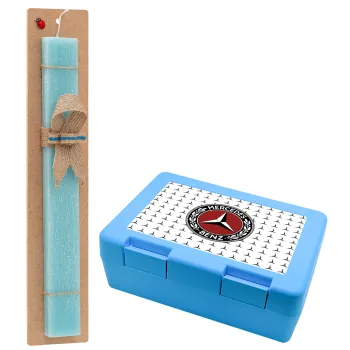 Mercedes vintage, Πασχαλινή Λαμπάδα με παιδικό δοχείο κολατσιού ΓΑΛΑΖΙΟ & κερί αρωματικό πλακέ (30cm) (ΤΙΡΚΟΥΑΖ)