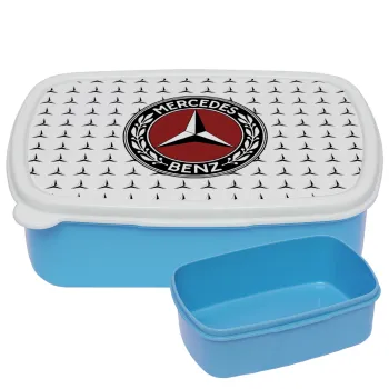Mercedes vintage, ΜΠΛΕ παιδικό δοχείο φαγητού (lunchbox) πλαστικό (BPA-FREE) Lunch Βox M18 x Π13 x Υ6cm