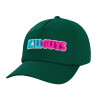 Twill Children's Cap, DARK GREEN (100% COTTON, CHILDREN, UNISEX)