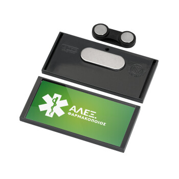 Φαρμακείο πράσινο με κηρύκειο, Name Tags/Badge Anthracite με μαγνήτη ασφαλείας (75x36mm)